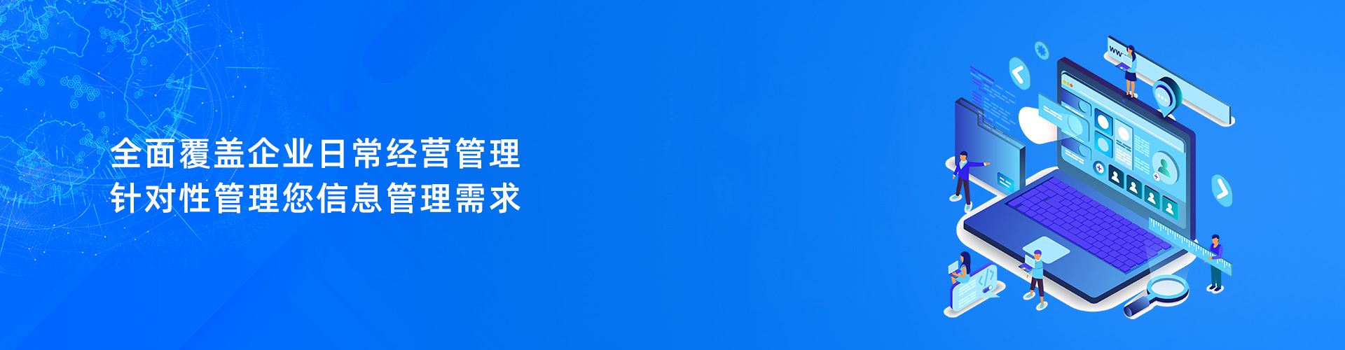 星空平台-星空（中国）一站式服务平台
