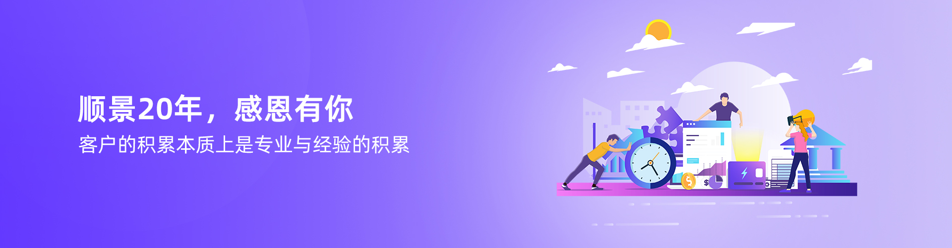 星空平台-星空（中国）一站式服务平台
