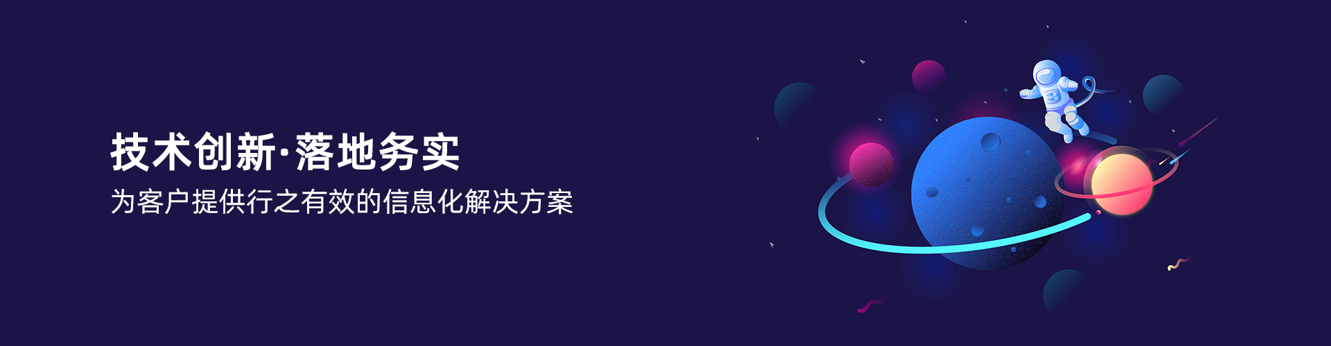 星空平台-星空（中国）一站式服务平台
