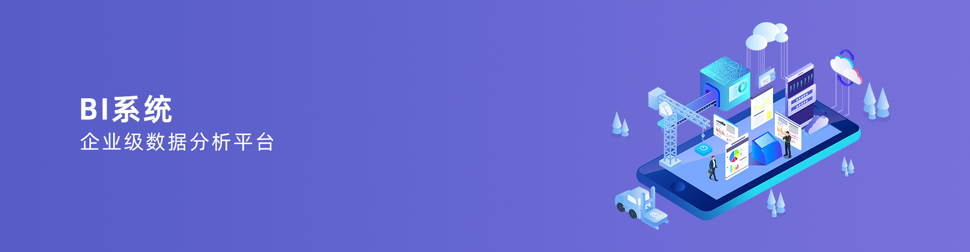 星空平台-星空（中国）一站式服务平台

